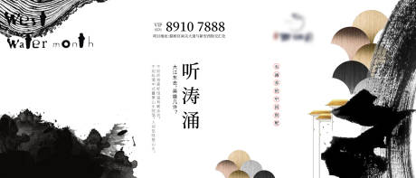 源文件下载【地产新中式主画面】编号：73900019127759756