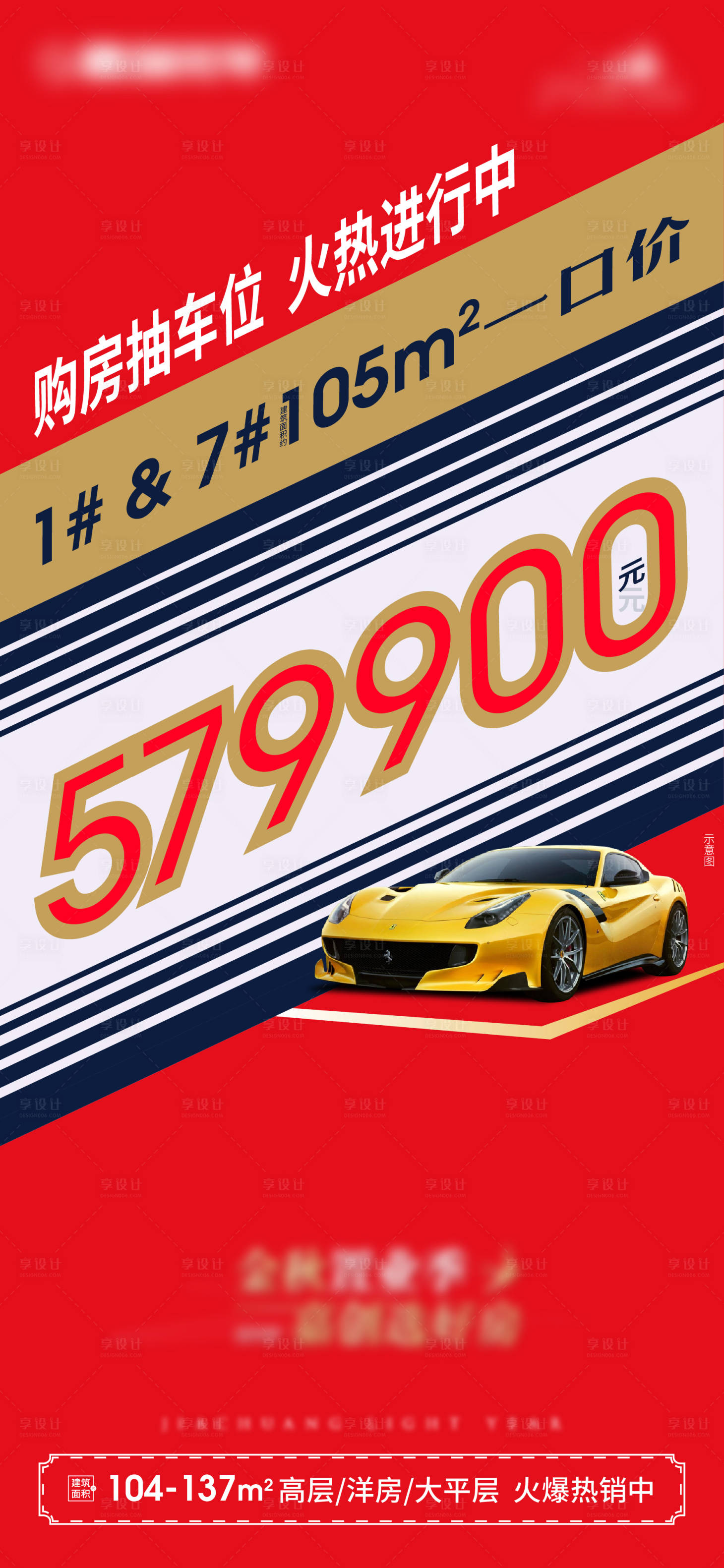 源文件下載【享設計】搜索編號：25020019161078940【醬香咖啡瑞幸茅臺】
