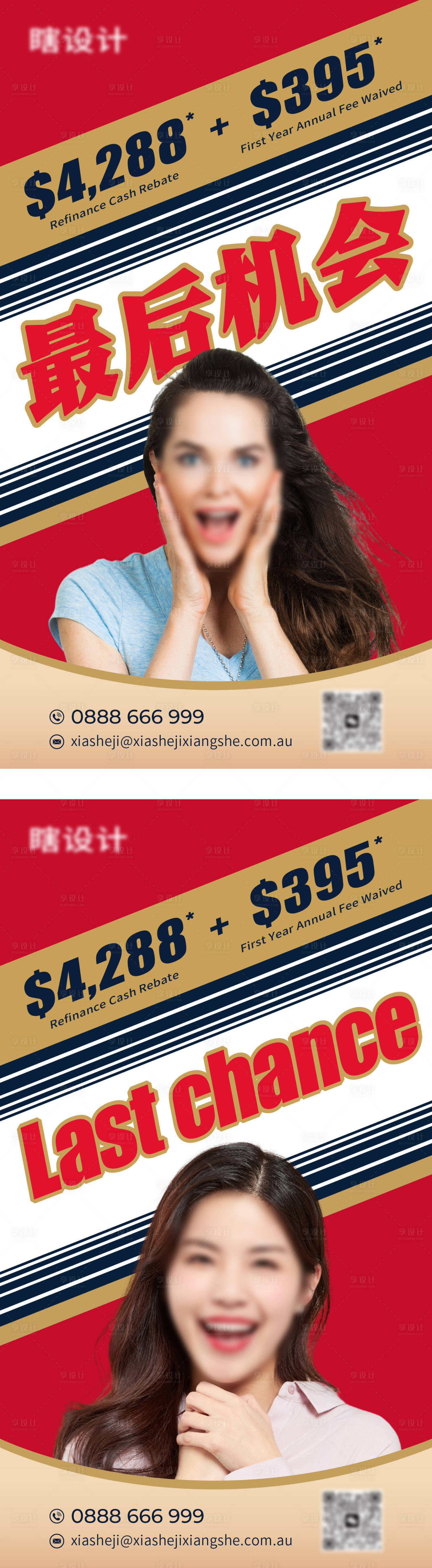 源文件下载【享设计】搜索编号：54680019161482334【酱香拿铁热点海报】