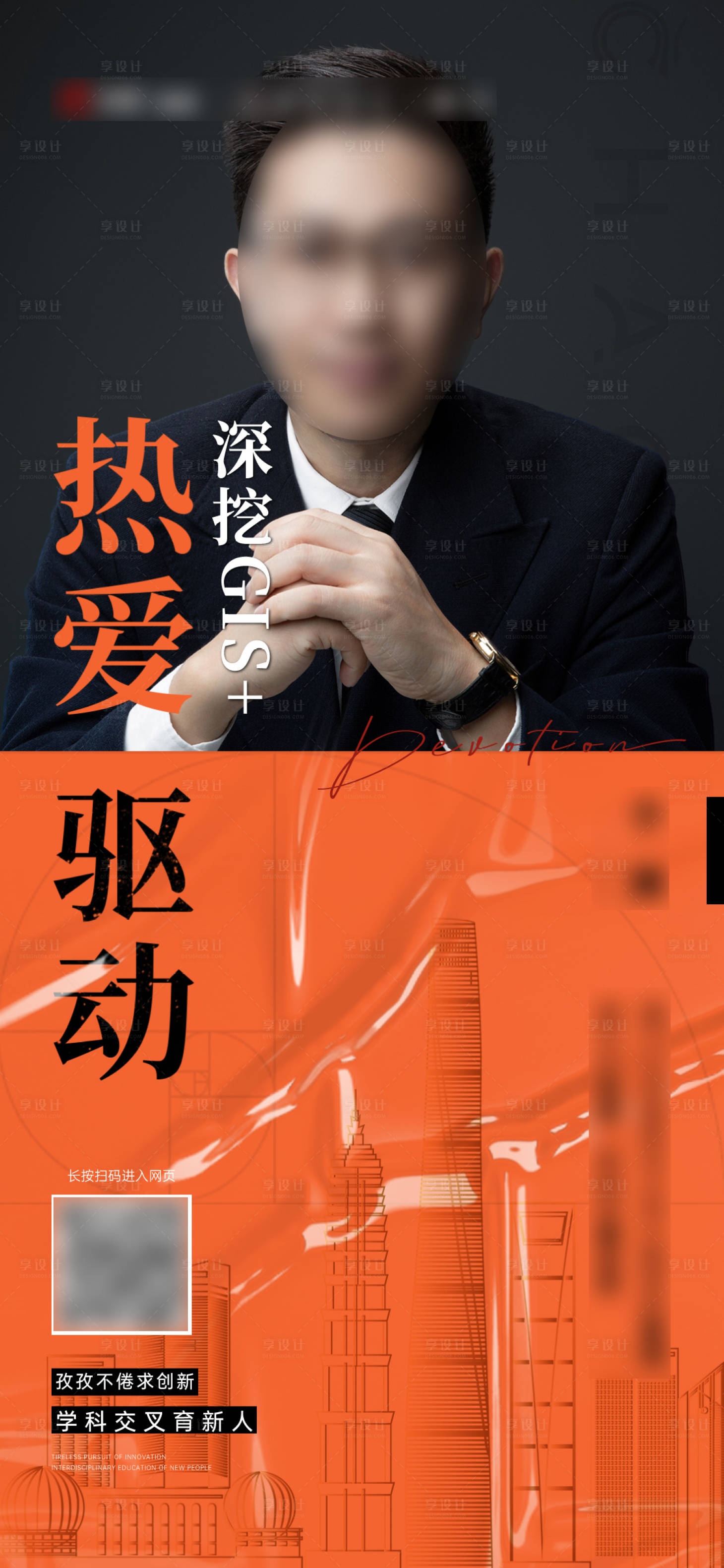 源文件下载【人物单图】编号：81950019471081209