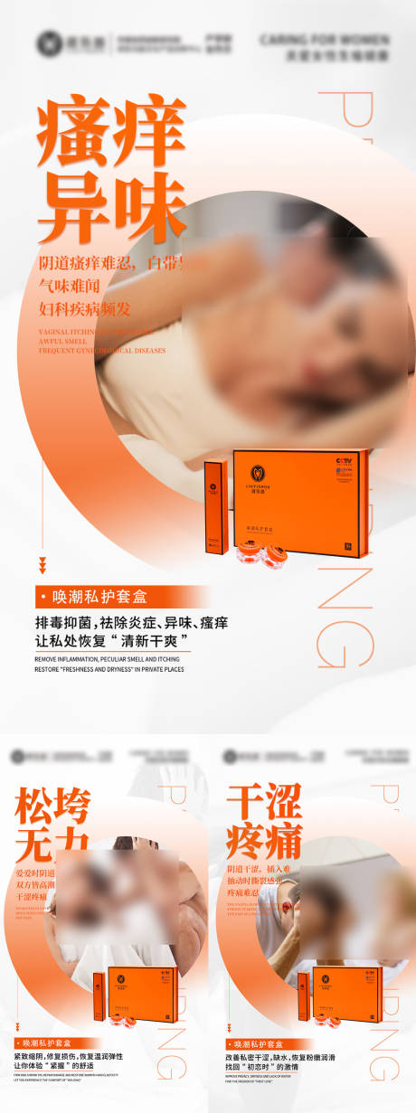 源文件下載【私密海報 】編號：34240019405896450