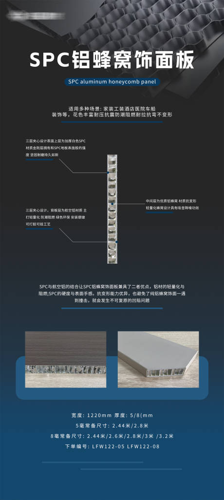 源文件下载【铝蜂窝海报单页灯箱】编号：20230915085139815