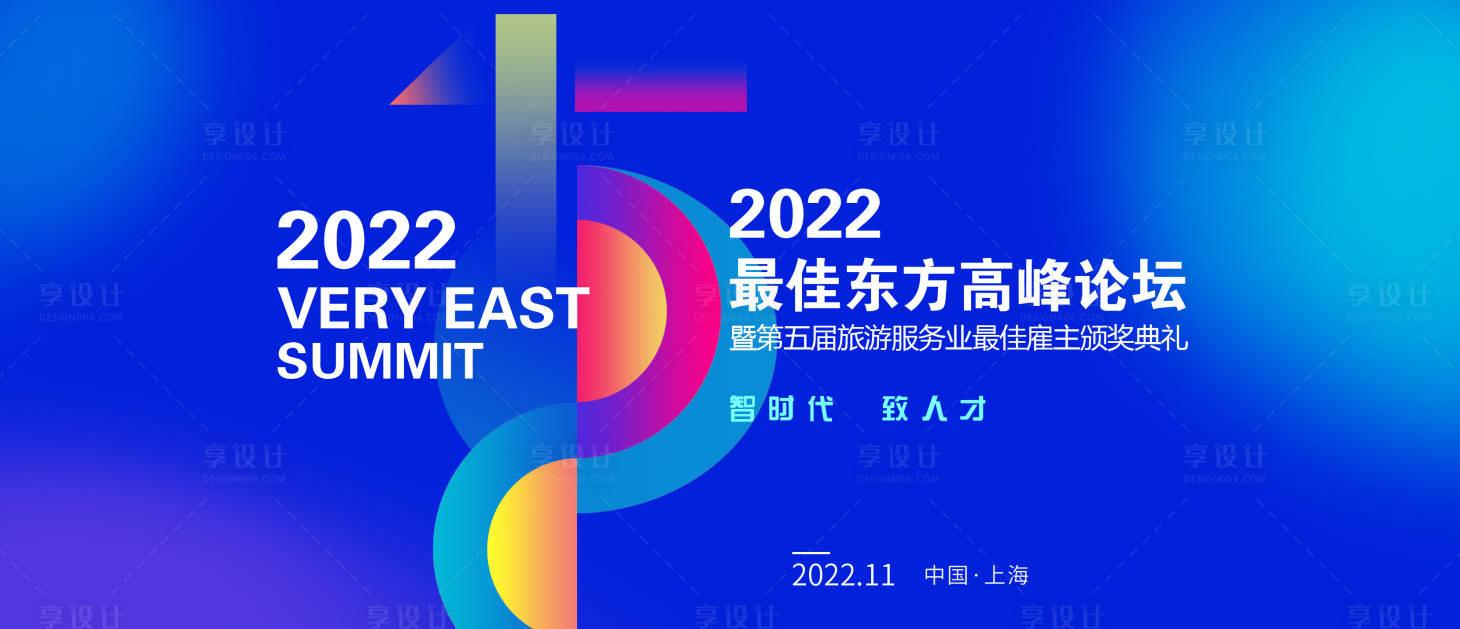 源文件下载【享设计】搜索编号：50040019304544709【汽车  】