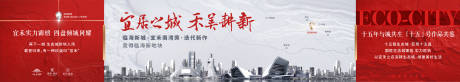 源文件下载【地标拿地红金海报】编号：29800019425527641