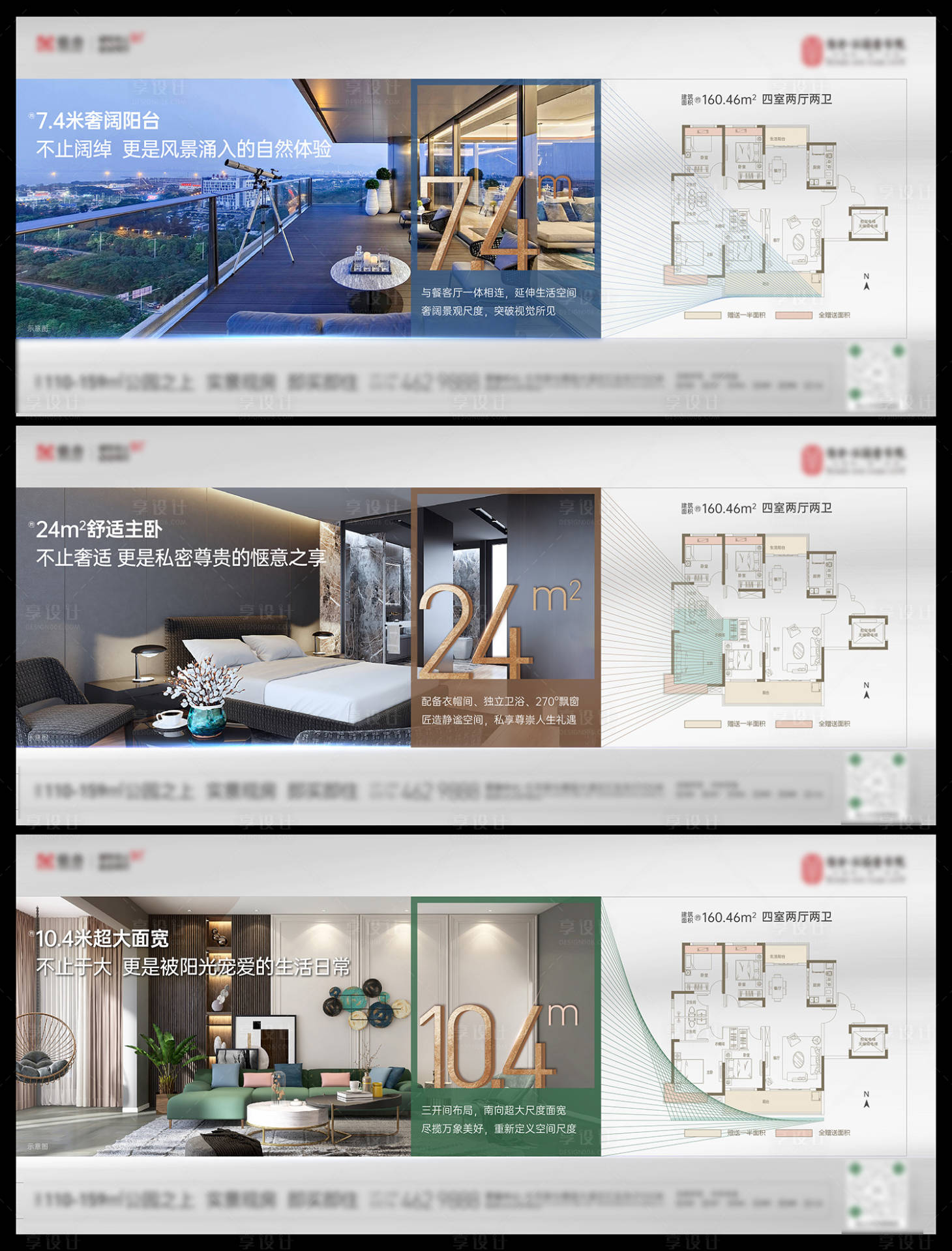 源文件下载【户型系列海报  】编号：27640019181798633