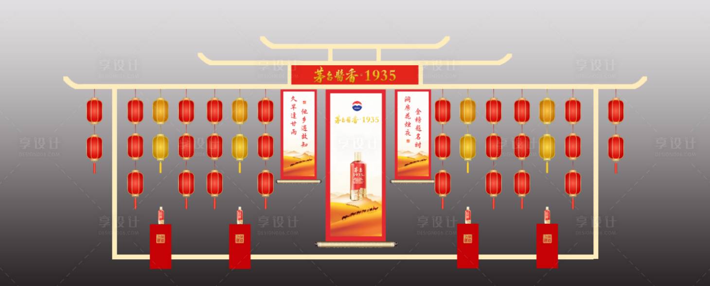 源文件下载【享设计】搜索编号：37980019429278942【酒品类合影展示区堆头美陈】