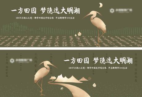 源文件下载【文旅地产价值点海报】编号：99620019279309313