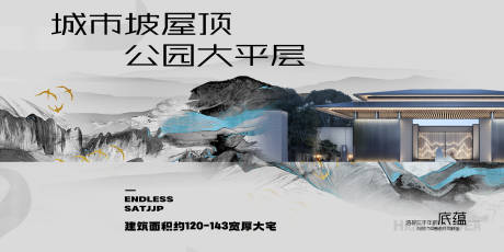 源文件下载【中式大宅背景板】编号：46070019300096485