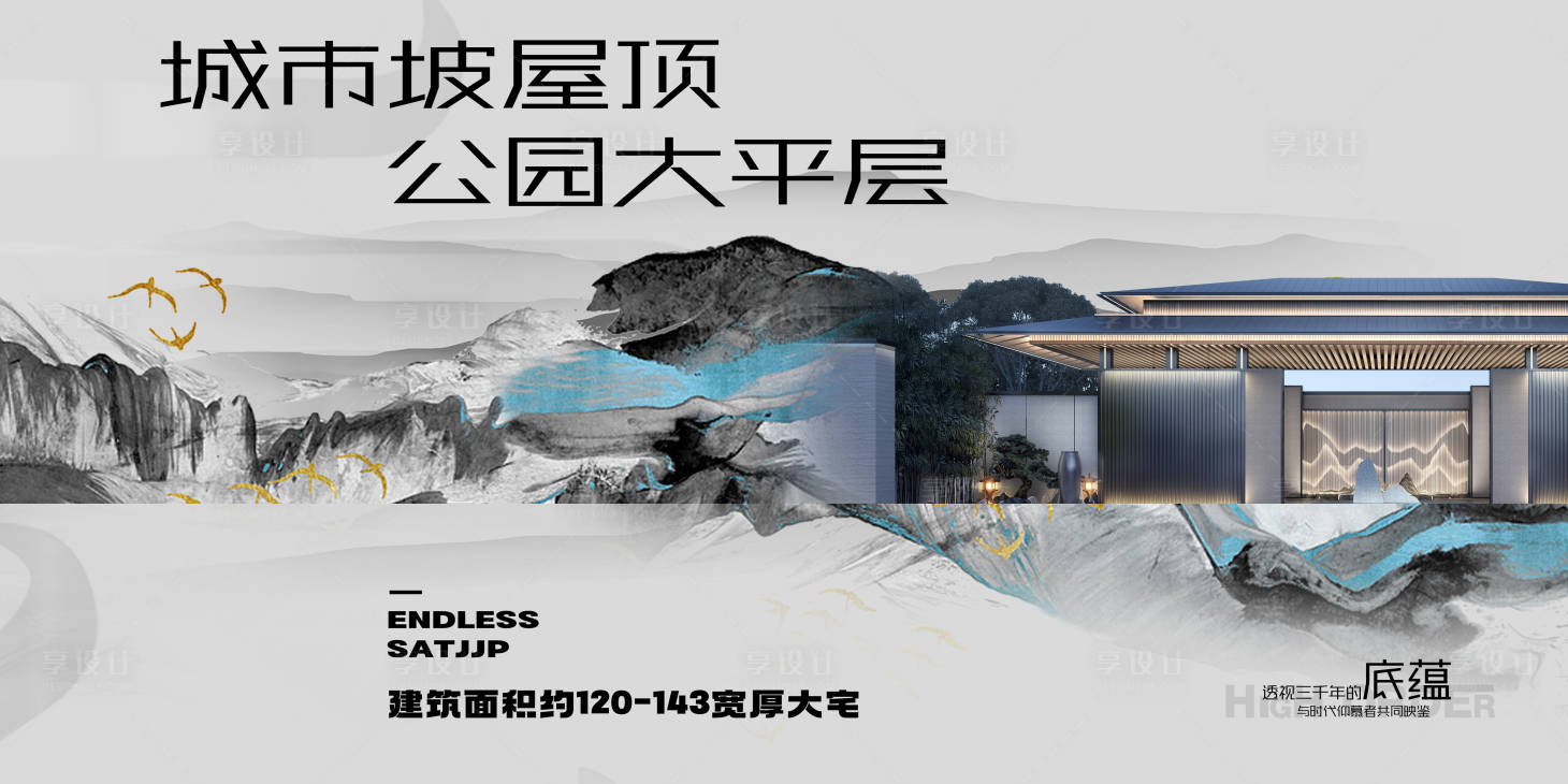 源文件下载【享设计】搜索编号：46070019300096485【中式大宅背景板】