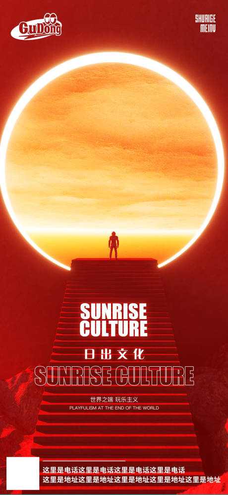 源文件下载【享设计】搜索编号：27660019255358863【酒吧日常海报】