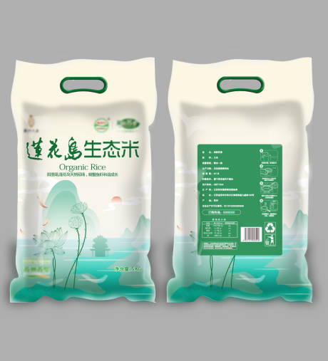 源文件下载【大米包装设计】编号：34060019537964908
