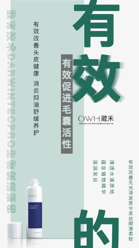 源文件下载【产品介绍海报】编号：92670019554258626