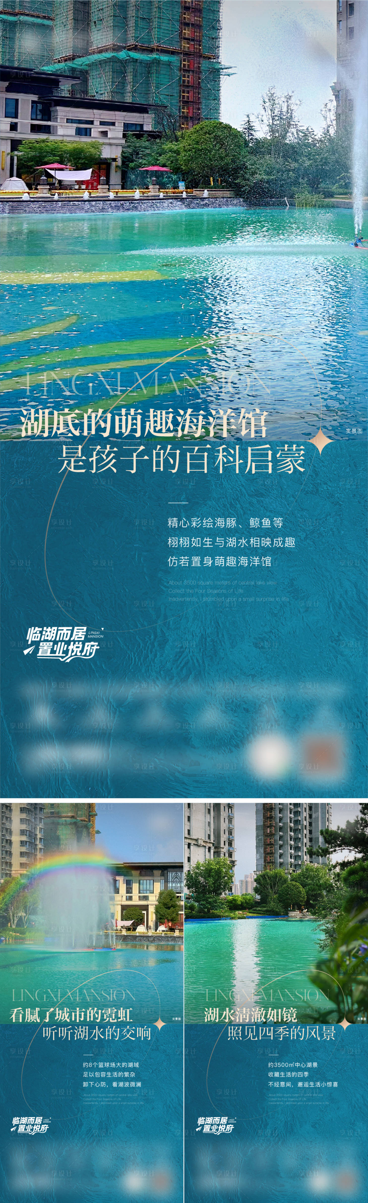 源文件下載【享設(shè)計(jì)】搜索編號(hào)：70310019465604878【地產(chǎn)價(jià)值點(diǎn)海報(bào)】