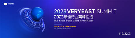 源文件下載【藍色高端科技互聯網活動背景板kv】編號：60690019361277518