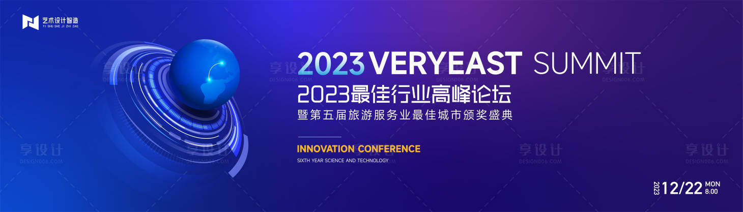 源文件下载【蓝色高端科技互联网活动背景板kv】编号：60690019361277518