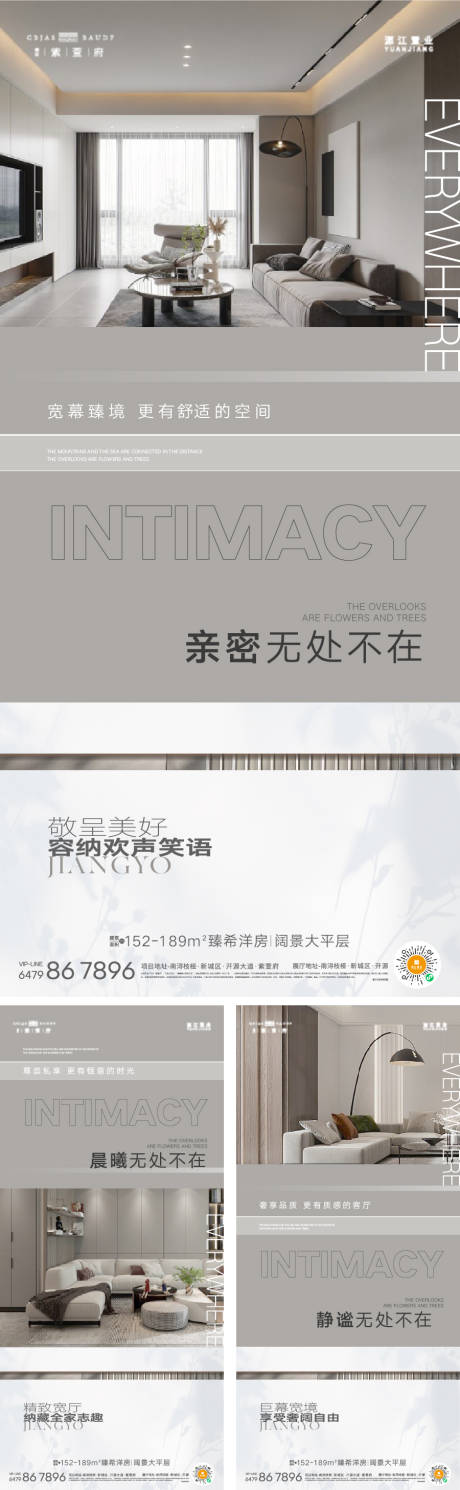 源文件下載【享設計】搜索編號：20250019433094366【地產戶型價值海報】