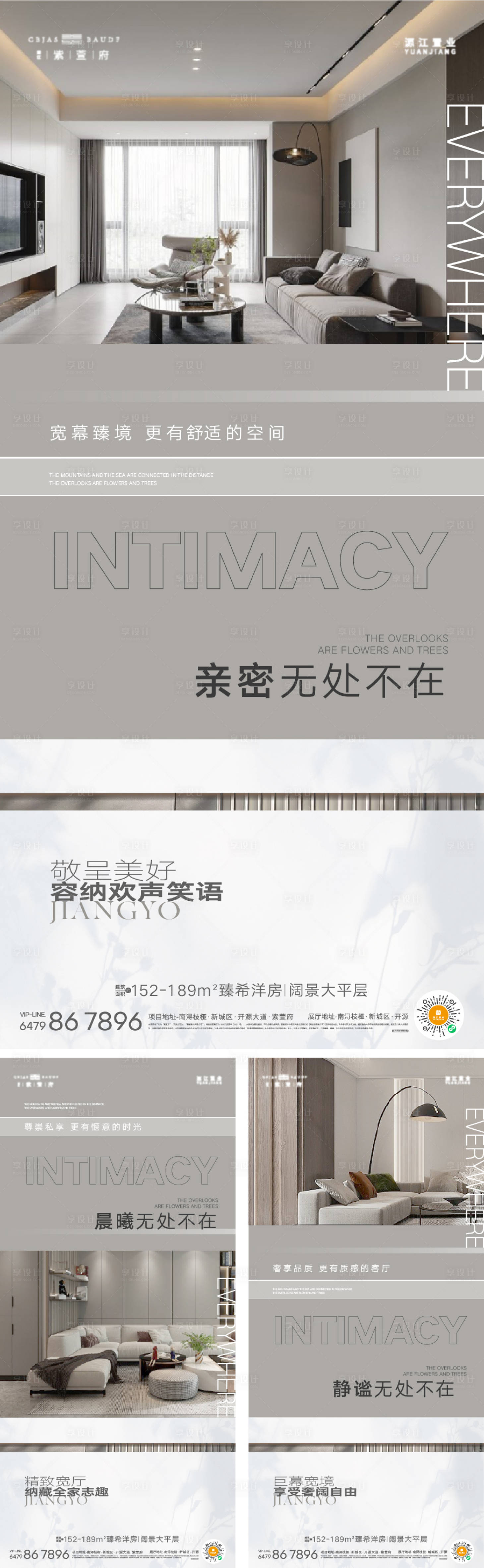 源文件下載【享設計】搜索編號：20250019433094366【地產戶型價值海報】