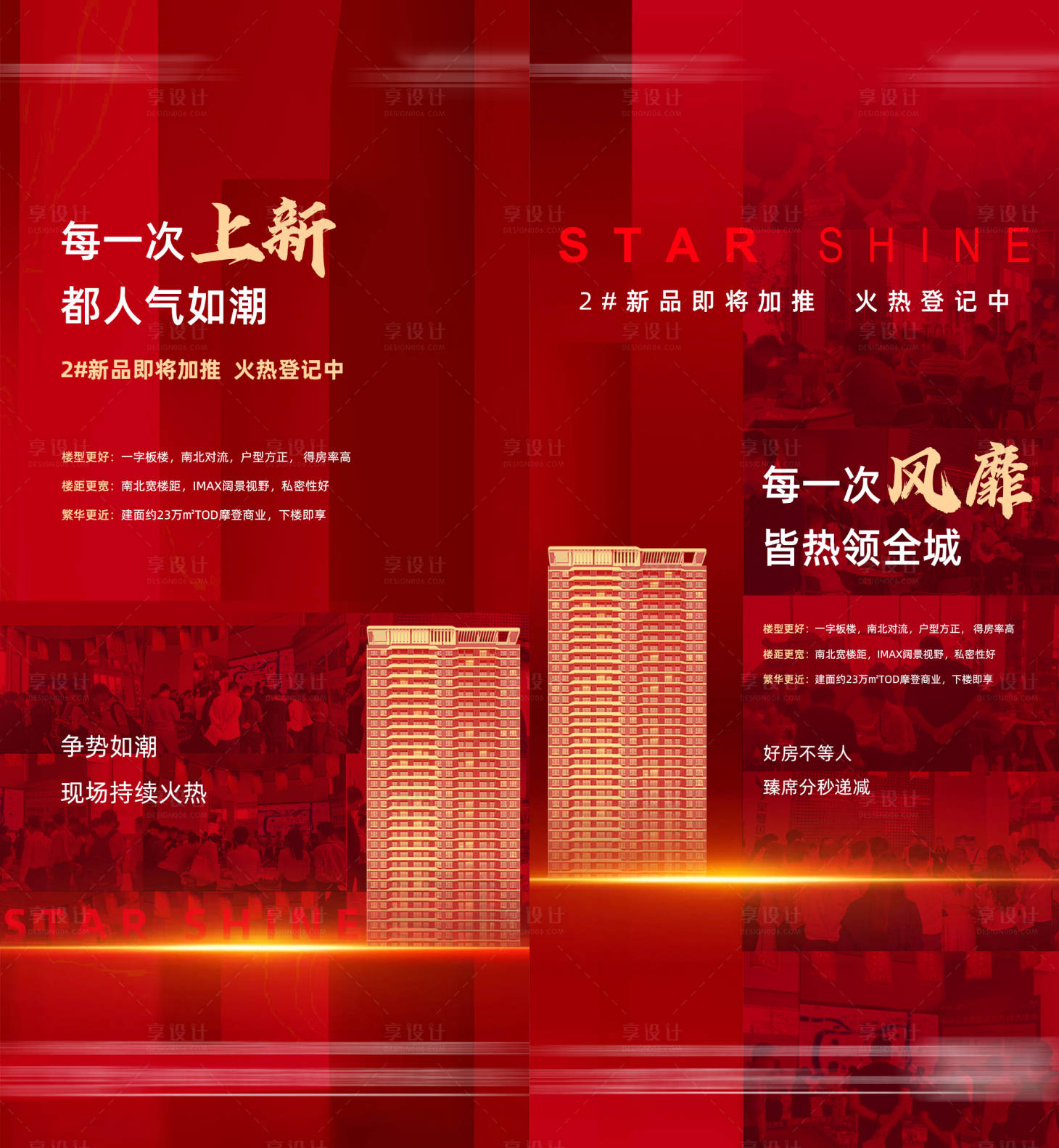 源文件下载【大字报】编号：36770019207344575