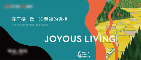 源文件下载【品牌4周年画面背景板】编号：31690019104849097