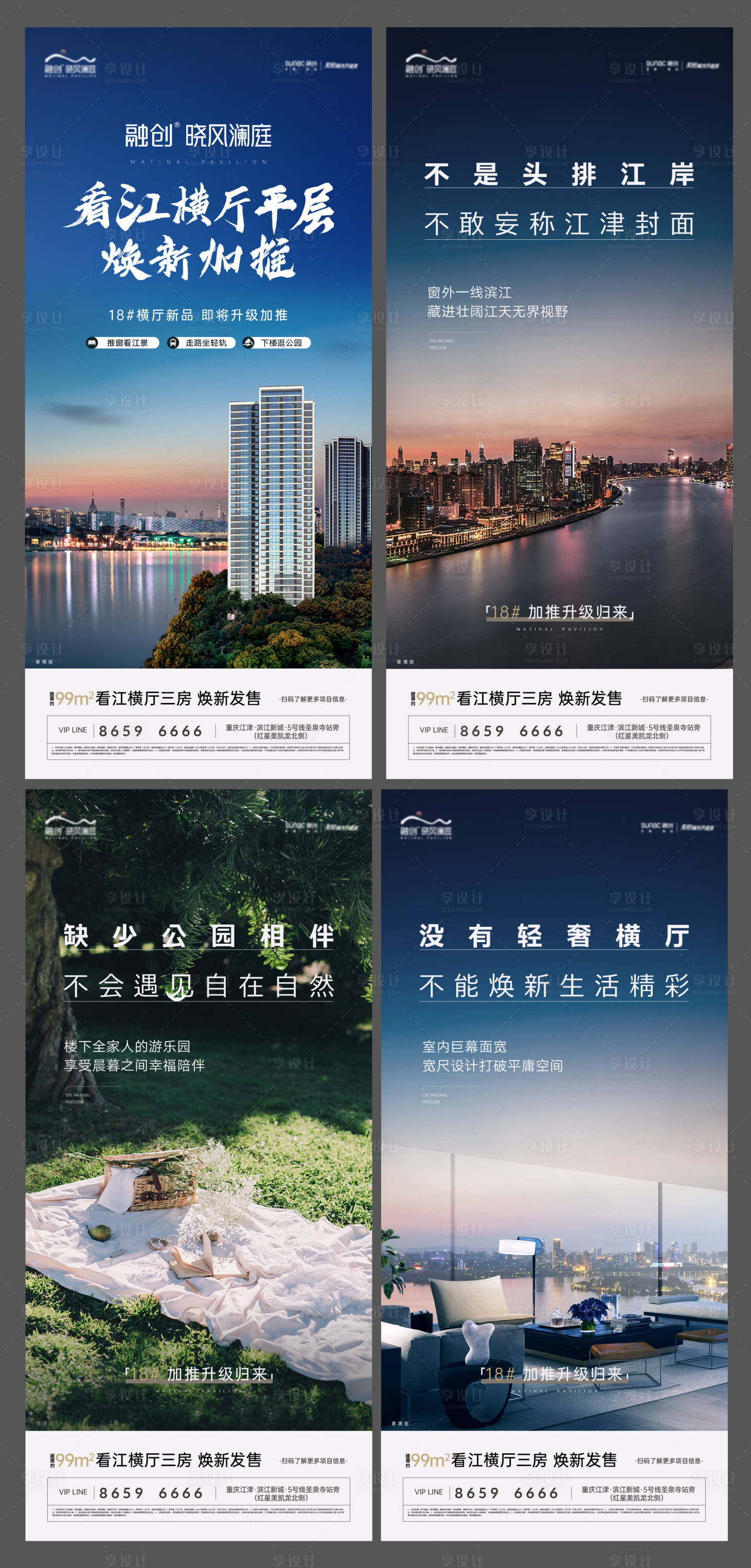 源文件下载【享设计】搜索编号：54220019453769795【价值刷屏稿】