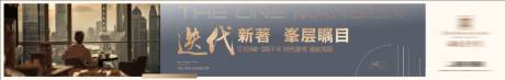 源文件下载【地产围挡海报】编号：45660019510035317