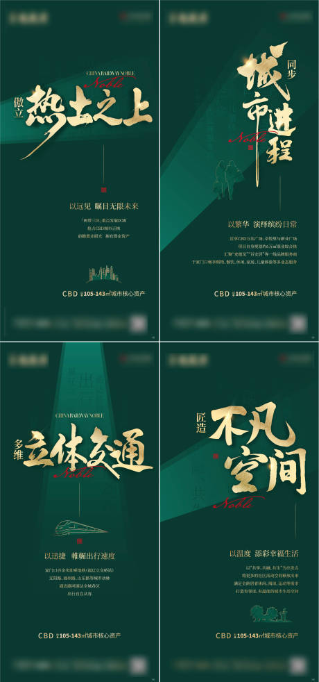 源文件下载【价值点系列海报】编号：22050019388647959