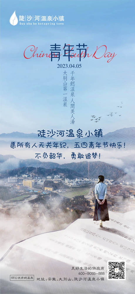 源文件下载【海报 】编号：26960019438029383