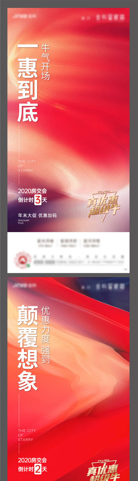 源文件下载【冲刺倒计时】编号：48360019498527683