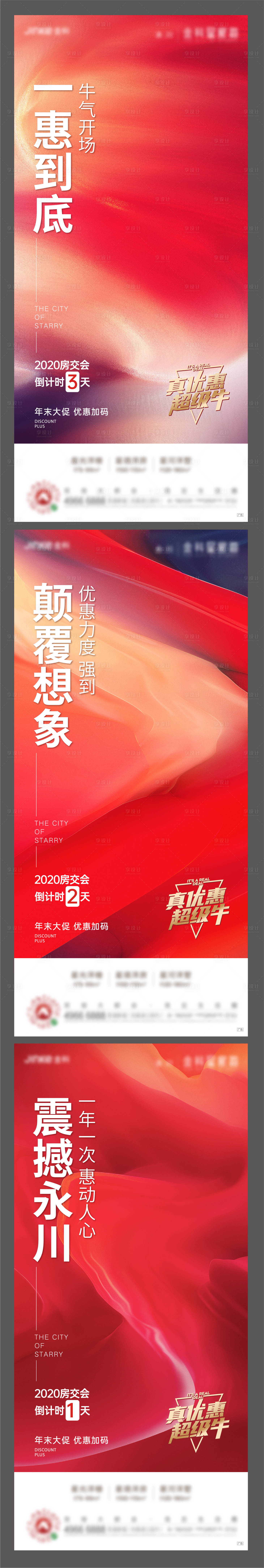 源文件下载【冲刺倒计时】编号：48360019498527683