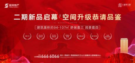 源文件下載【享設(shè)計(jì)】搜索編號(hào)：26450019146832625【加推主畫面】