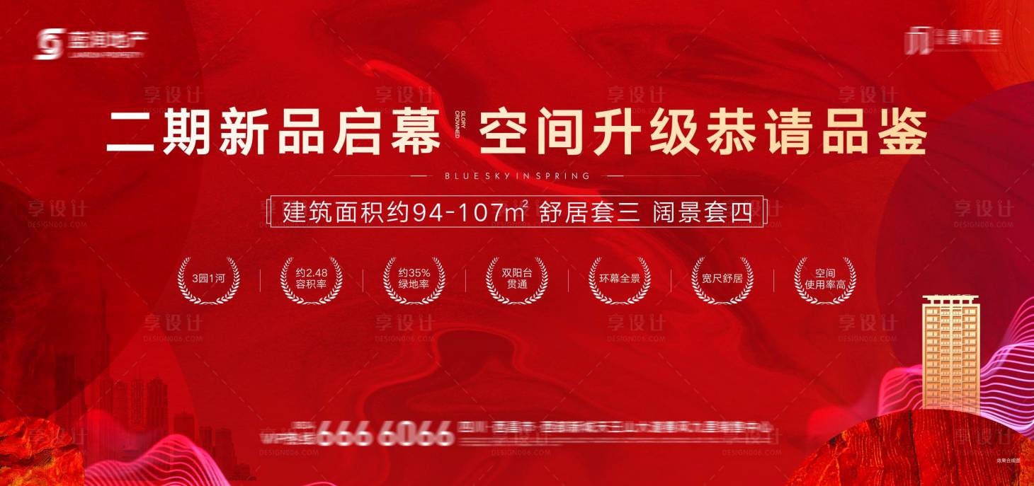 源文件下載【享設(shè)計(jì)】搜索編號(hào)：26450019146832625【加推主畫(huà)面】