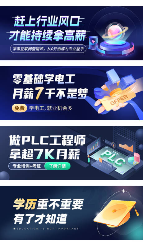 源文件下载【banner】编号：63200019520995214