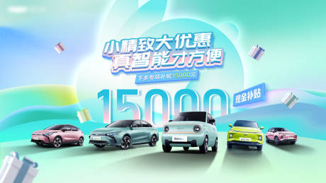 源文件下载【汽车背景板】编号：72650019361799432
