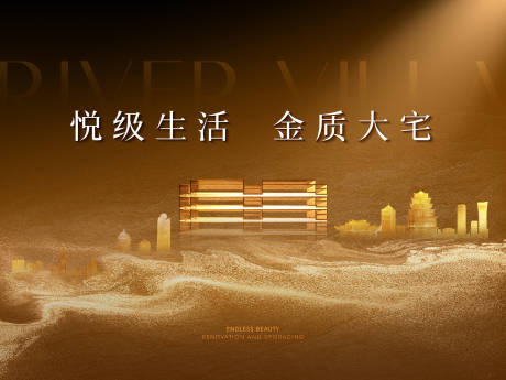 源文件下载【大宅背景板】编号：73810019171346375