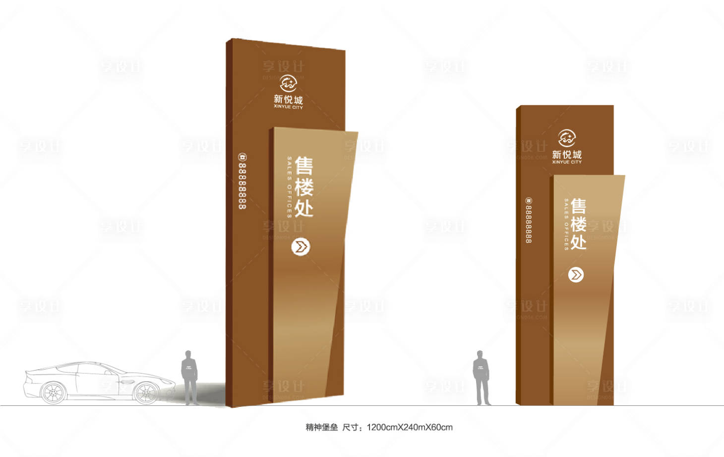 源文件下载【房地产导视牌】编号：61950019250443619