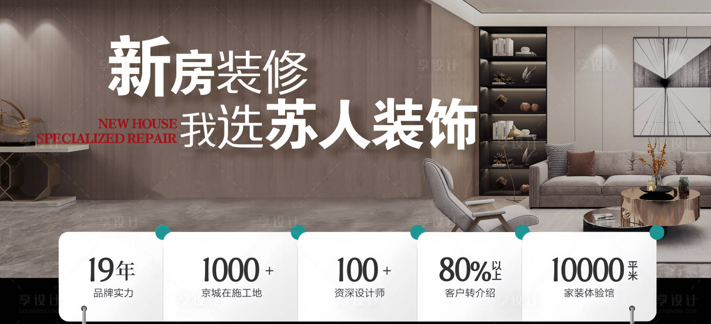 源文件下載【享設計】搜索編號：62690019514699338【百日沖刺  】