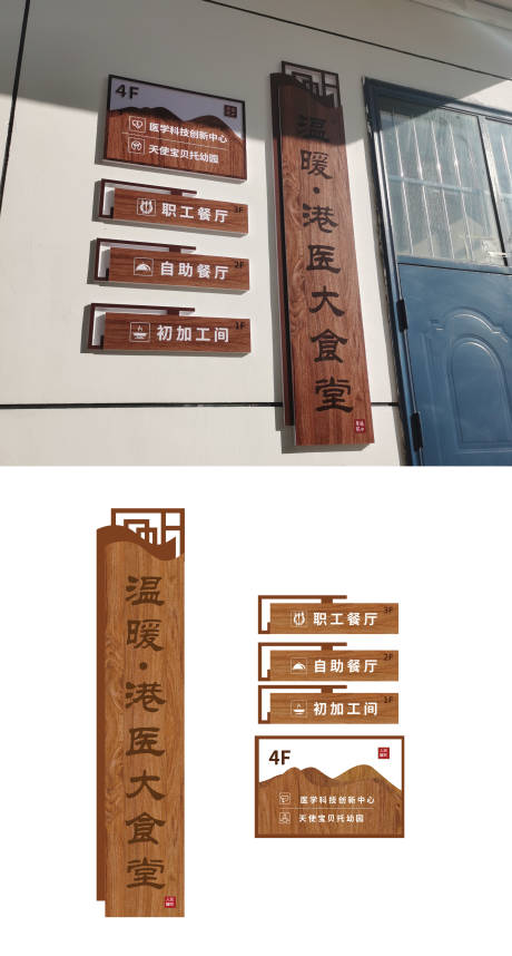 源文件下载【中式导视门牌】编号：95760019137446639