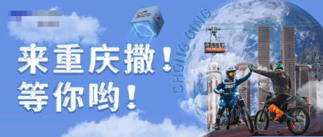 源文件下载【车展预告banner】编号：20230922112315642