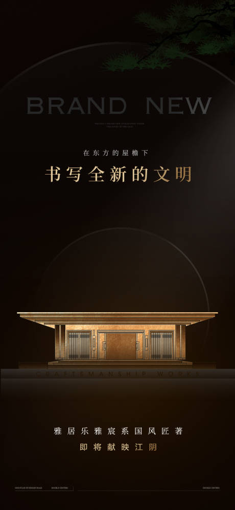 源文件下載【地產(chǎn)價(jià)值點(diǎn)海報(bào)】編號(hào)：36930019348857352