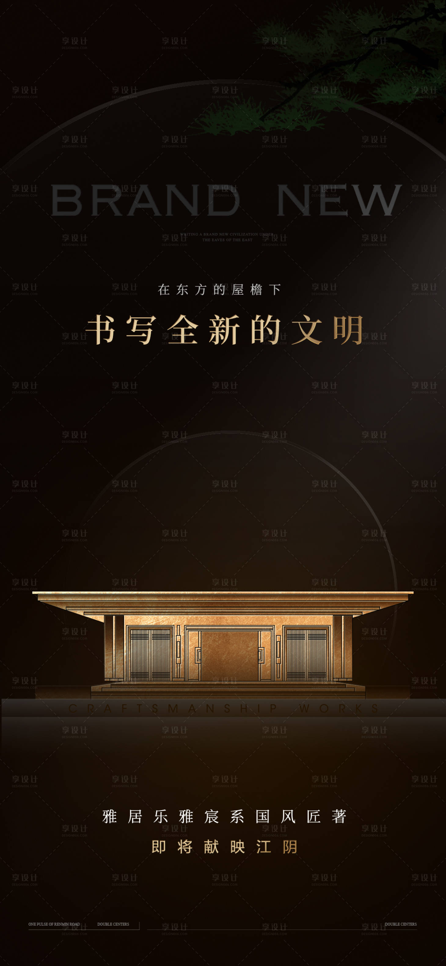 源文件下載【享設計】搜索編號：36930019348857352【地產價值點海報】