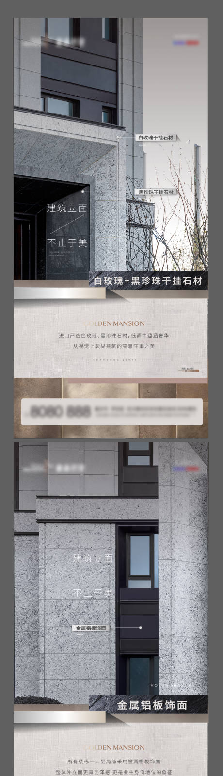 源文件下载【地产精工价值点单图】编号：51740019566498011