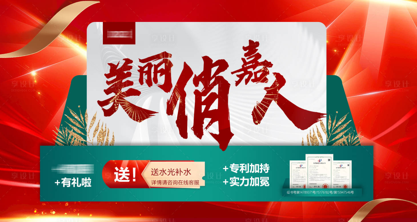 源文件下載【享設(shè)計(jì)】搜索編號(hào)：34740019482374561【美團(tuán)店招圖 】