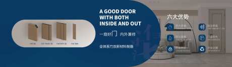 源文件下载【门横版灯箱广告】编号：84930019349133095