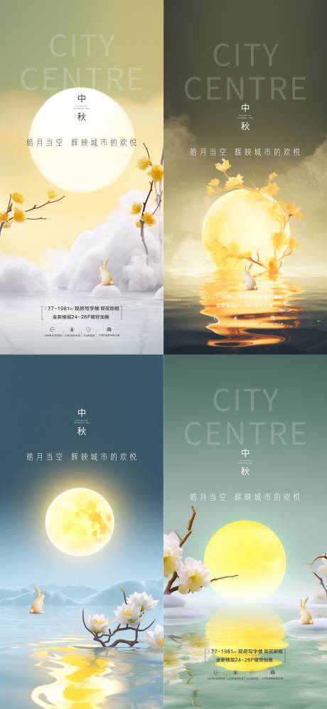 源文件下載【享設(shè)計】搜索編號：92910019531941597【中秋海報】