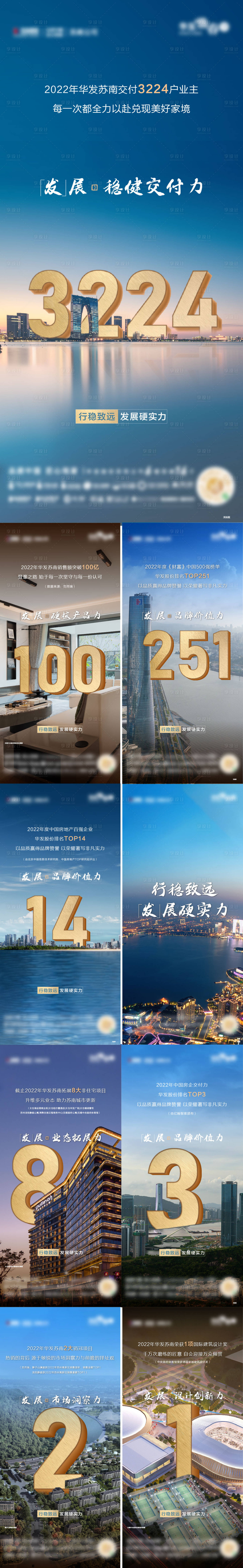 源文件下载【价值刷屏】编号：96510019179767725