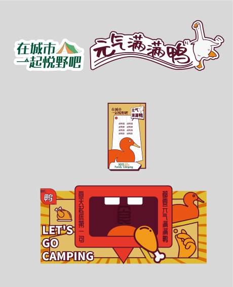 源文件下载【享设计】搜索编号：75550019408091630【创意市集美食摊位美陈手举牌】