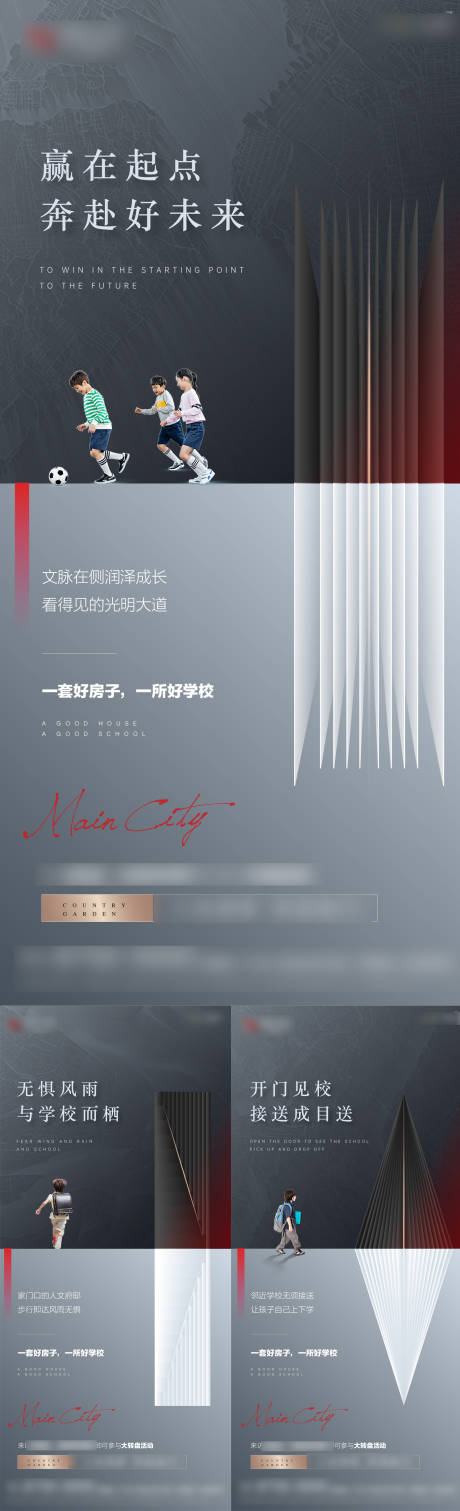 源文件下载【地产学区价值点刷屏系列稿】编号：18310019392806136