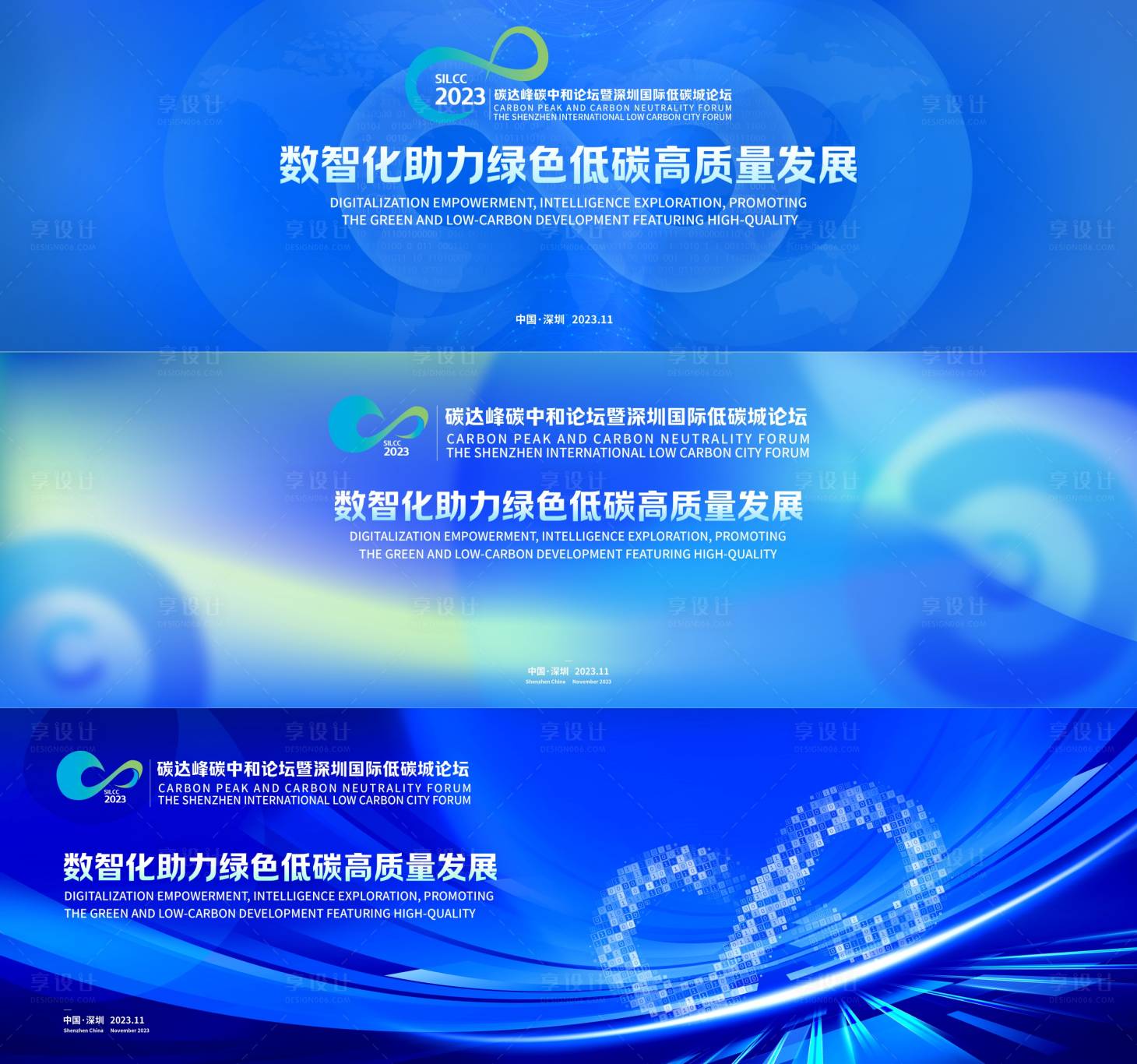 源文件下載【享設計】搜索編號：37040019288281324【論壇主畫面】