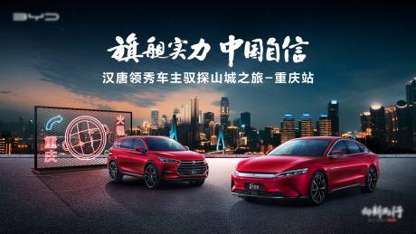 源文件下载【汽车山城KV】编号：15950019575097338
