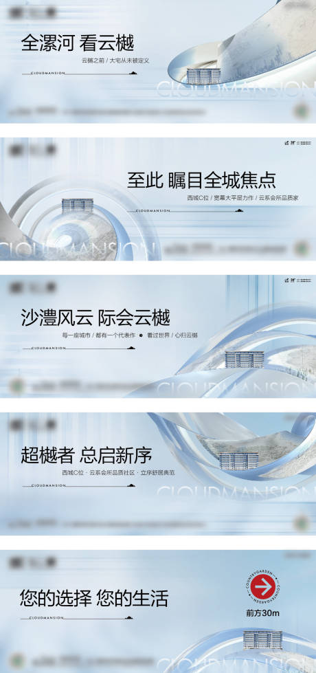 源文件下载【区域价值海报】编号：45800019398946229